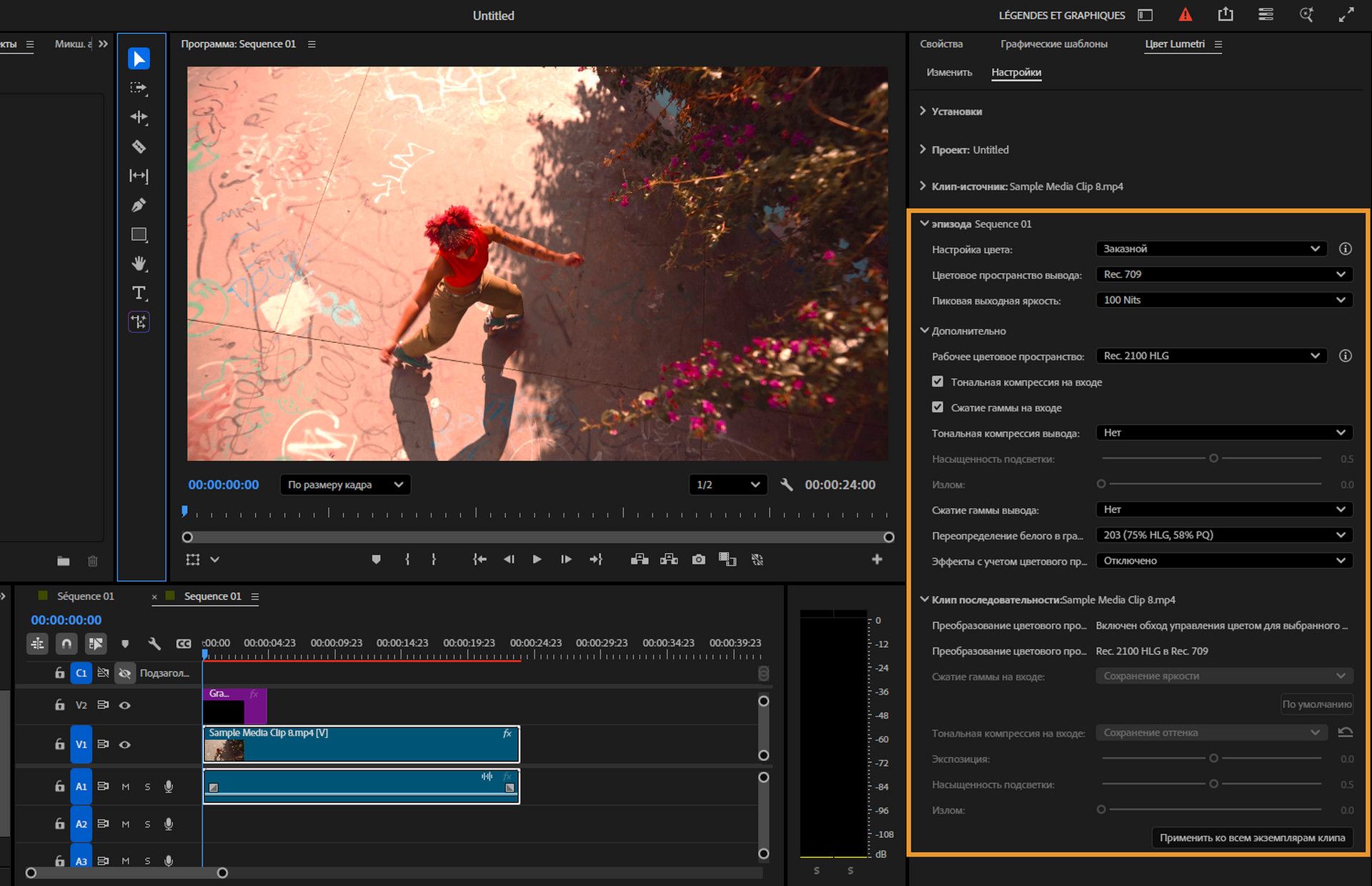 Интерфейс Premiere Pro, показывающий настройки управления цветом для последовательности и выбранного клипа в панели «Цвет Lumetri».