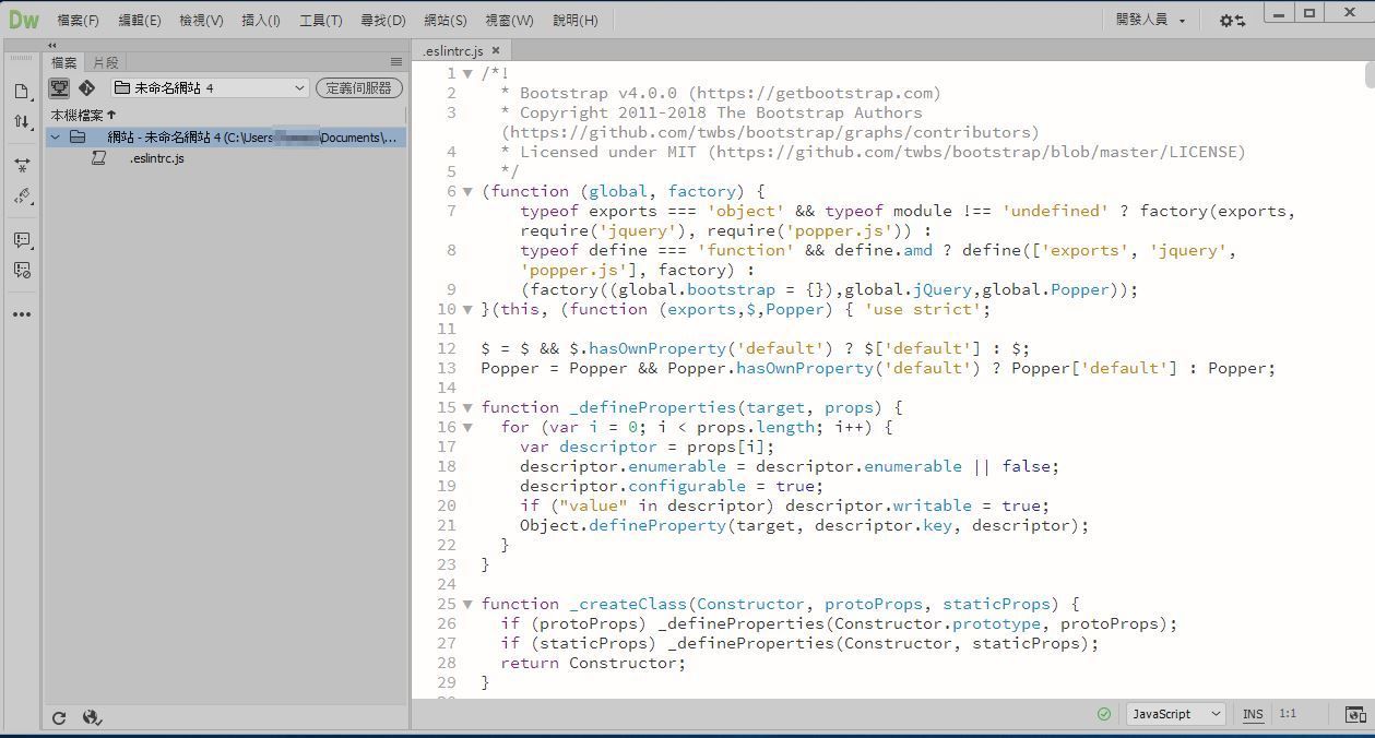 .eslintrc.js 設定檔