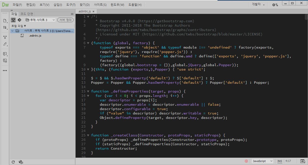 .eslintrc.js 구성 파일