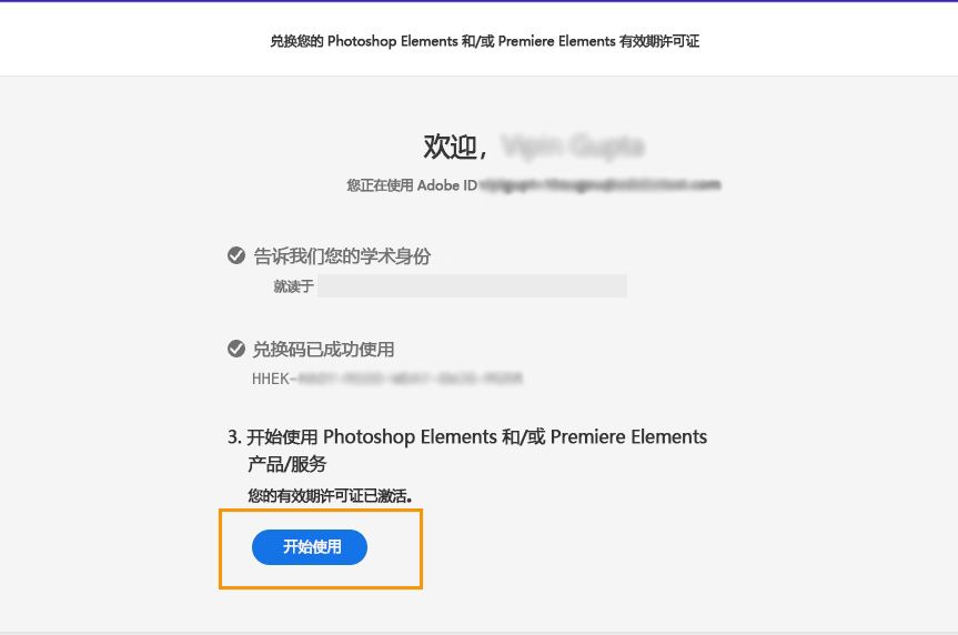 单击“下载”