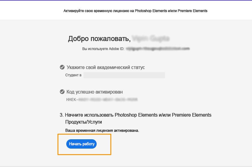 Нажмите кнопку «Загрузить»
