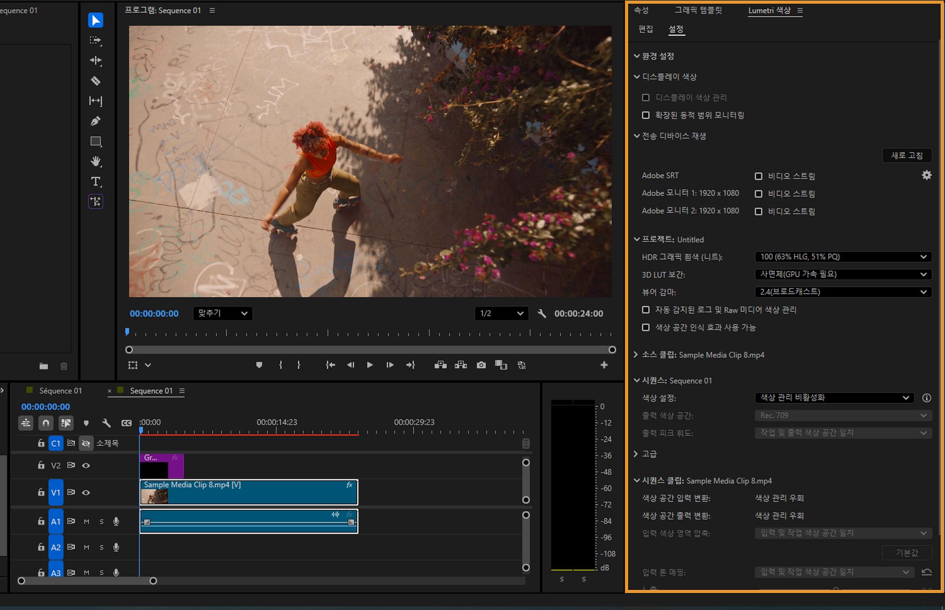 Premiere Pro 인터페이스에서 Lumetri 색상 패널의 [설정] 탭이 열려 있습니다. 사용자는 여기서 디스플레이 색상, HDR 설정, LUT 보간, 클립 및 시퀀스의 색 공간 옵션을 관리할 수 있습니다.