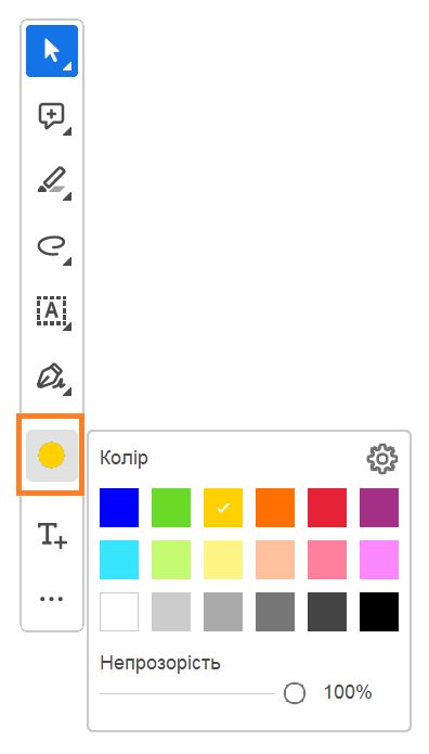 Покажчик кольорів