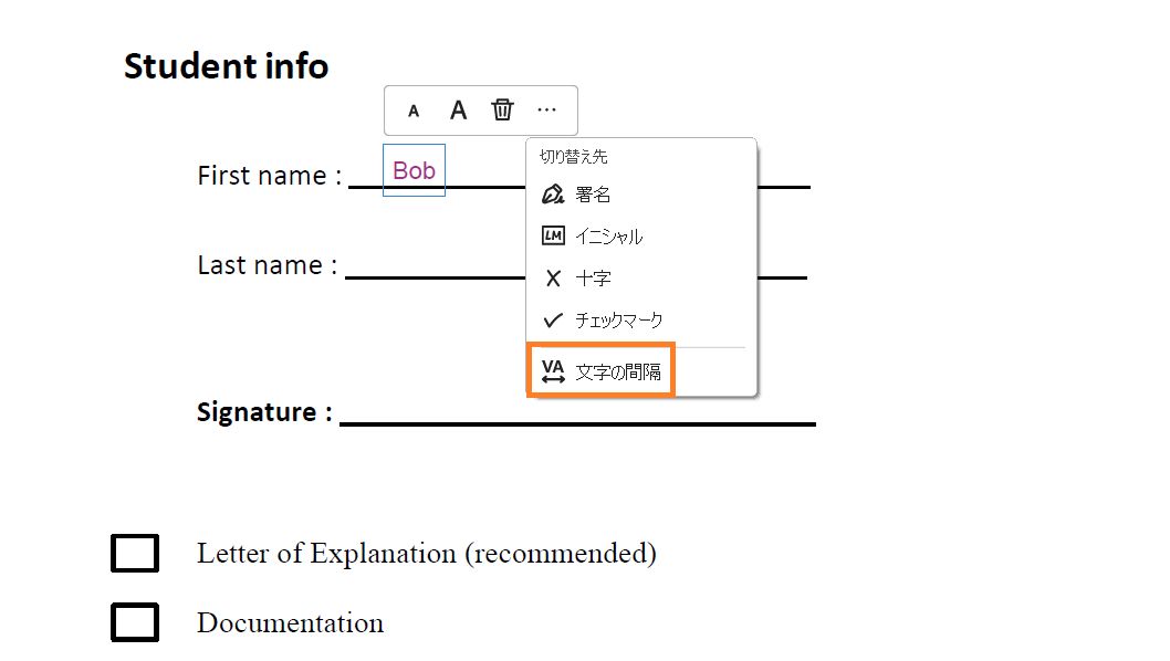 コームテキストの文字間隔を選択します。