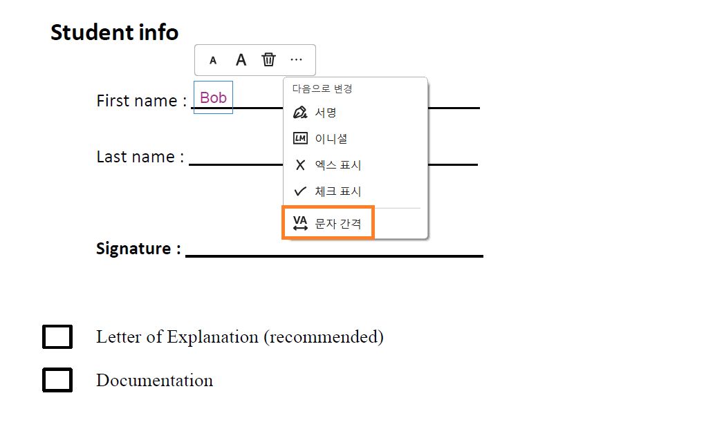 다듬어진 텍스트의 문자 간격을 선택합니다.