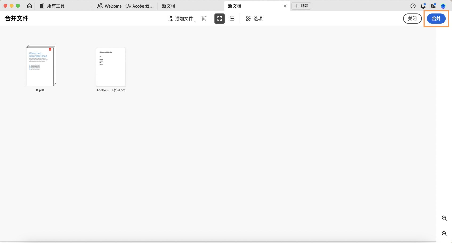 “合并文件”窗口已打开，并在右上角突出显示“合并”选项