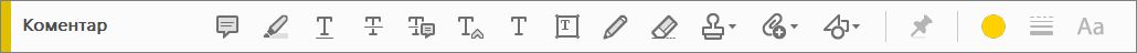 Панель інструментів «Коментарі» в Acrobat
