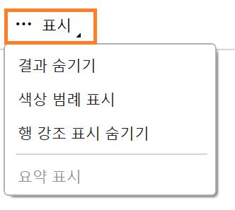 Acrobat Reader: 파일 비교 표시