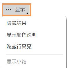 Acrobat Reader：比较文件显示