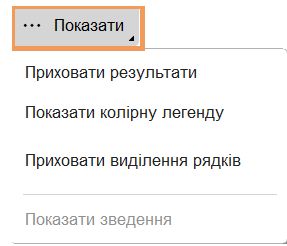 Acrobat Reader: показ порівняння файлів