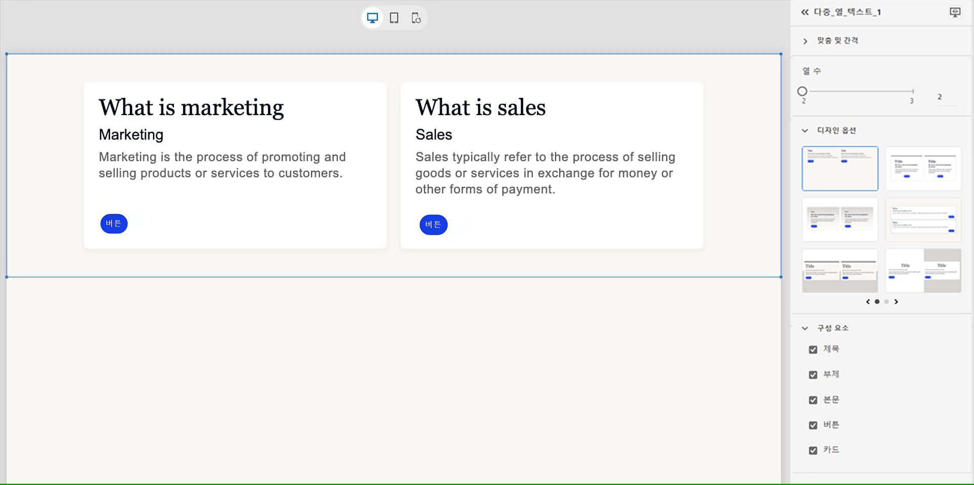 텍스트 블록의 구성 요소