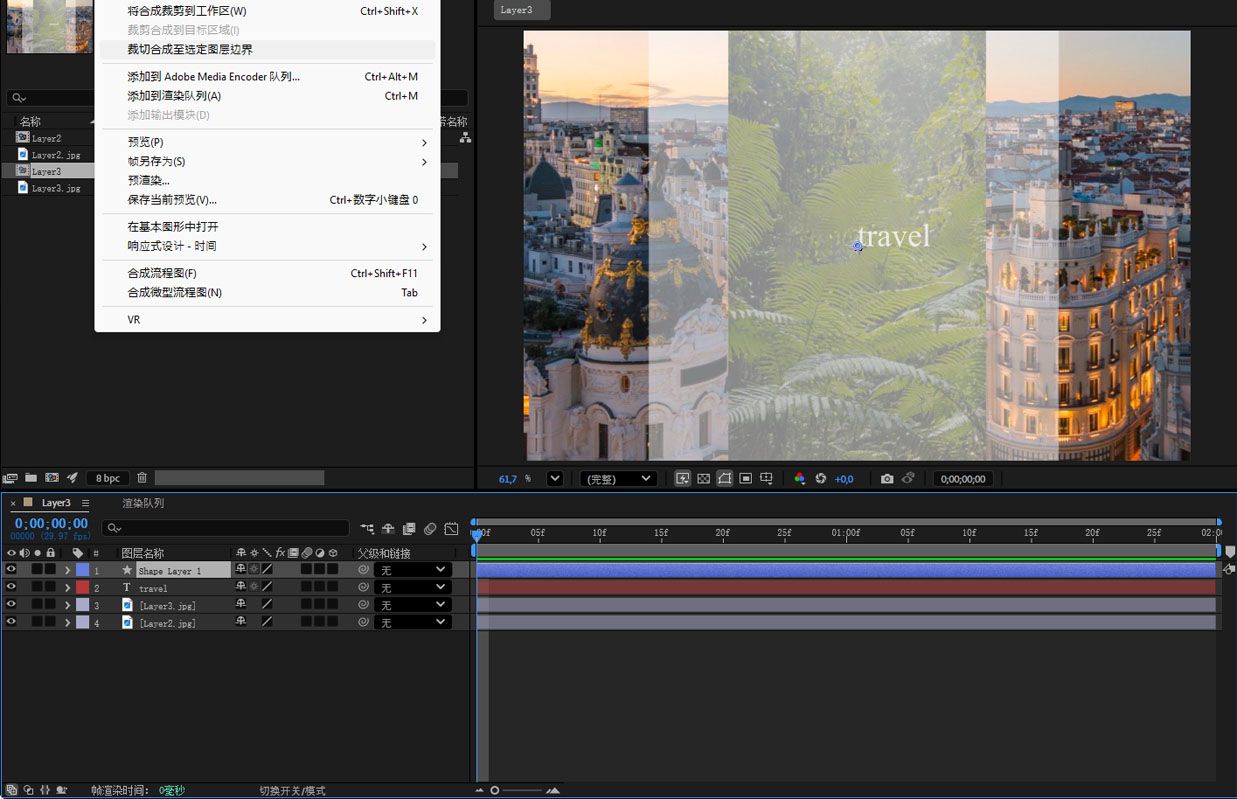 在图层的上下文菜单中，已选择“将合成裁切到所选图层边界”。