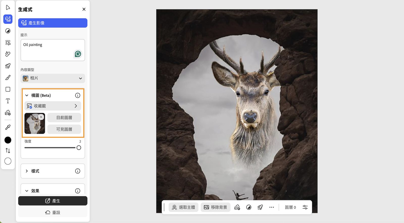 網頁版 Photoshop 首頁會顯示開啟的「生成式」面板並展示出多個選項，以便輸入提示、選取「內容類型」、選取「構圖」及「樣式」等。 