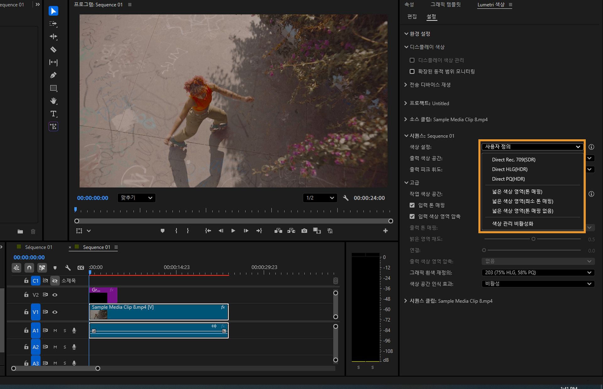 시퀀스 설정 대화 상자에서 확장된 색상 설정 메뉴로, 색상 관리 비활성화를 포함한 옵션이 표시됩니다.