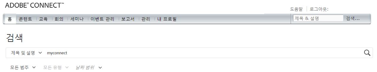 Connect Central 검색 페이지
