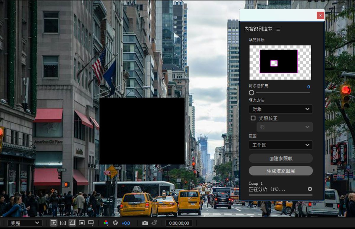 一个应用了蒙版的鸟类图像显示在“合成”面板中，“内容识别填充”对话框已打开，其中包含用于配置设置的选项。