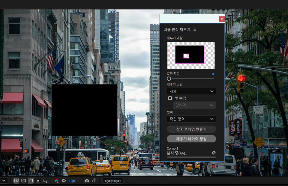 [컴포지션] 패널에 새의 이미지가 하나의 마스크가 적용된 상태로 있고 설정을 구성하는 옵션이 있는 [콘텐츠 인식 채우기] 대화 상자가 열려 있습니다.