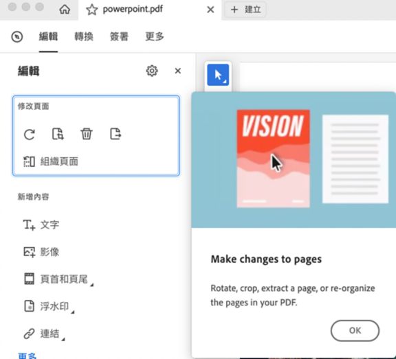 關聯式上線導覽