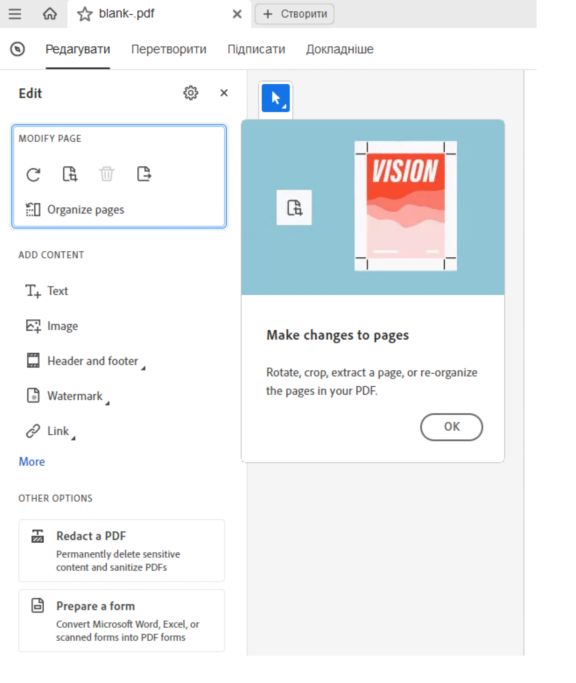 Контекстний огляд