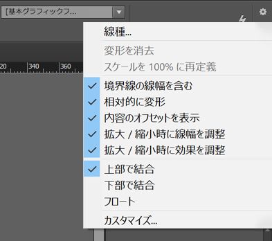 コントロールパネルメニュー