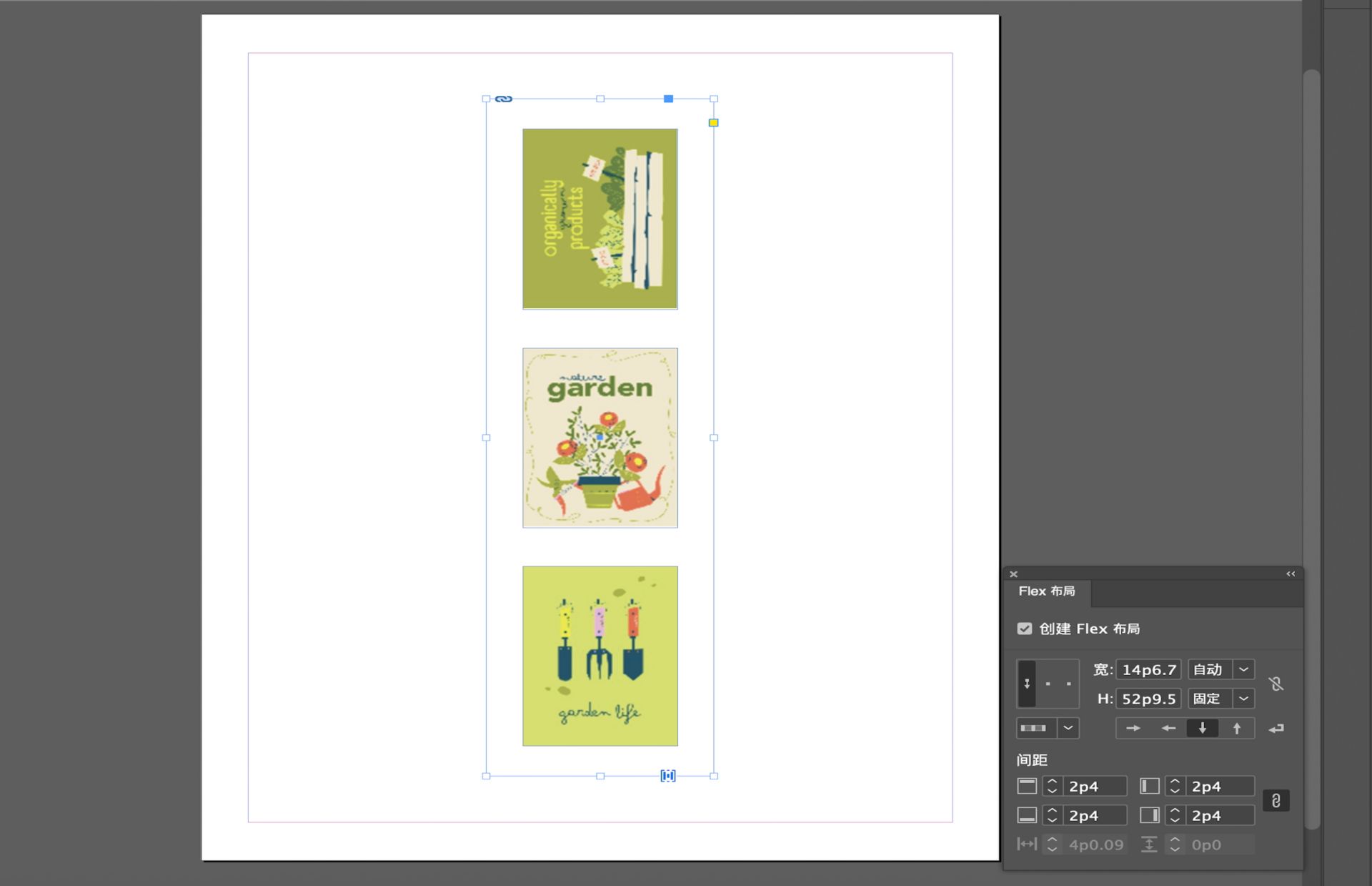 已使用 Flex 布局属性将三张图像转换为一个 Flex 布局容器。