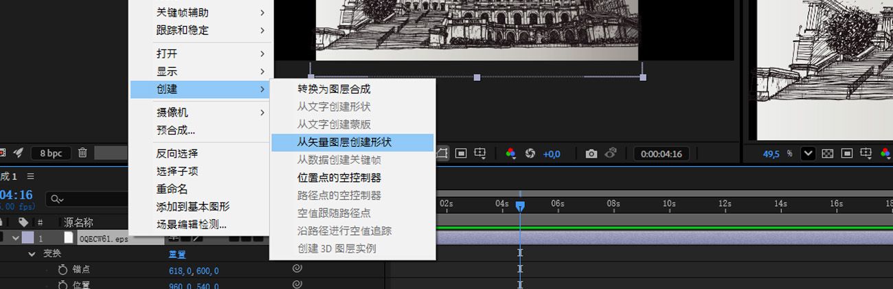 图层菜单已打开，从创建菜单中选择了"从矢量图层创建形状"。