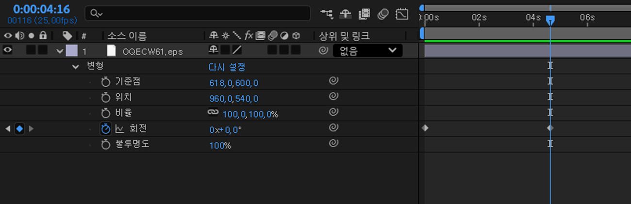 레이어 속성이 열려 있고, 타임라인 패널에서 회전 속성 값이 조정됩니다. 