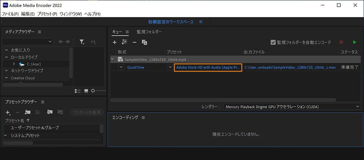 ビデオのプリセットリンクをクリックします