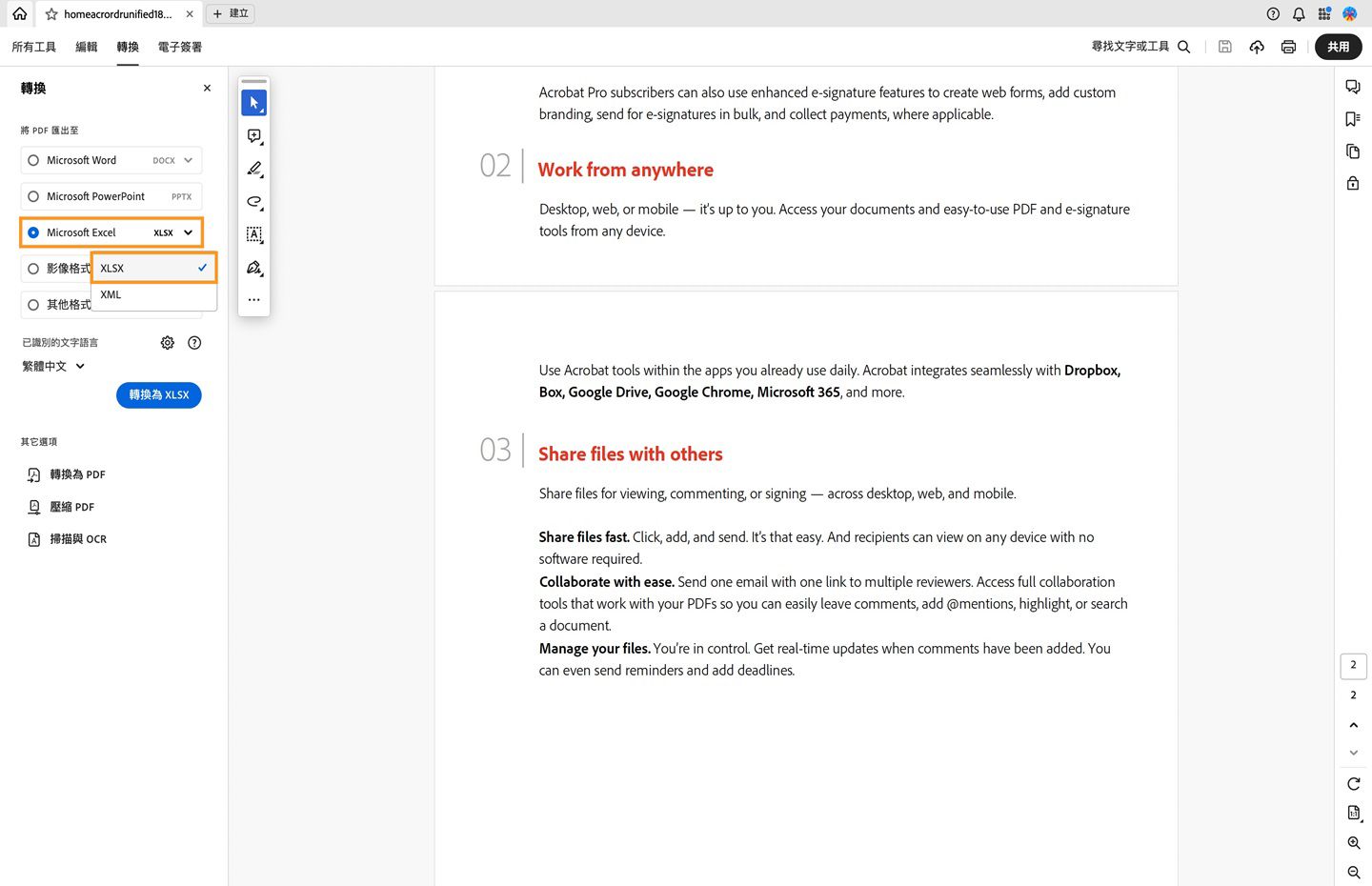 系統會開啟一份 PDF，並在左側開啟「轉換」面板。強調顯示將 PDF 轉換為 Microsoft Excel (XLSX) 的選項。 