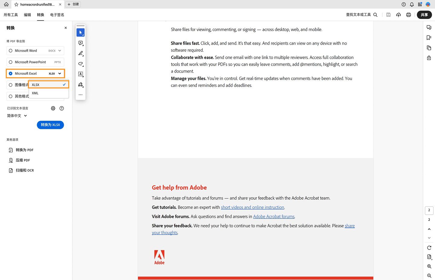此时会打开一个 PDF，并在左侧打开“转换”面板。“将 PDF 转换为 Microsoft Excel (XLSX)”的选项突出显示。 
