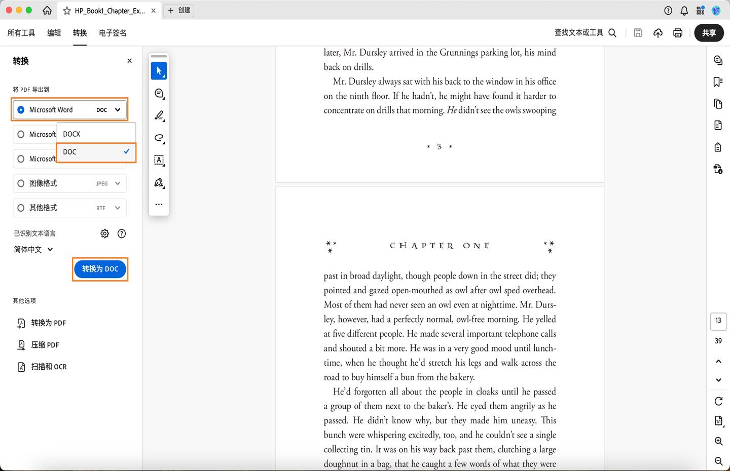 Acrobat 中已打开 PDF，并显示将 PDF 转换为 DOC 的工作流程。 
