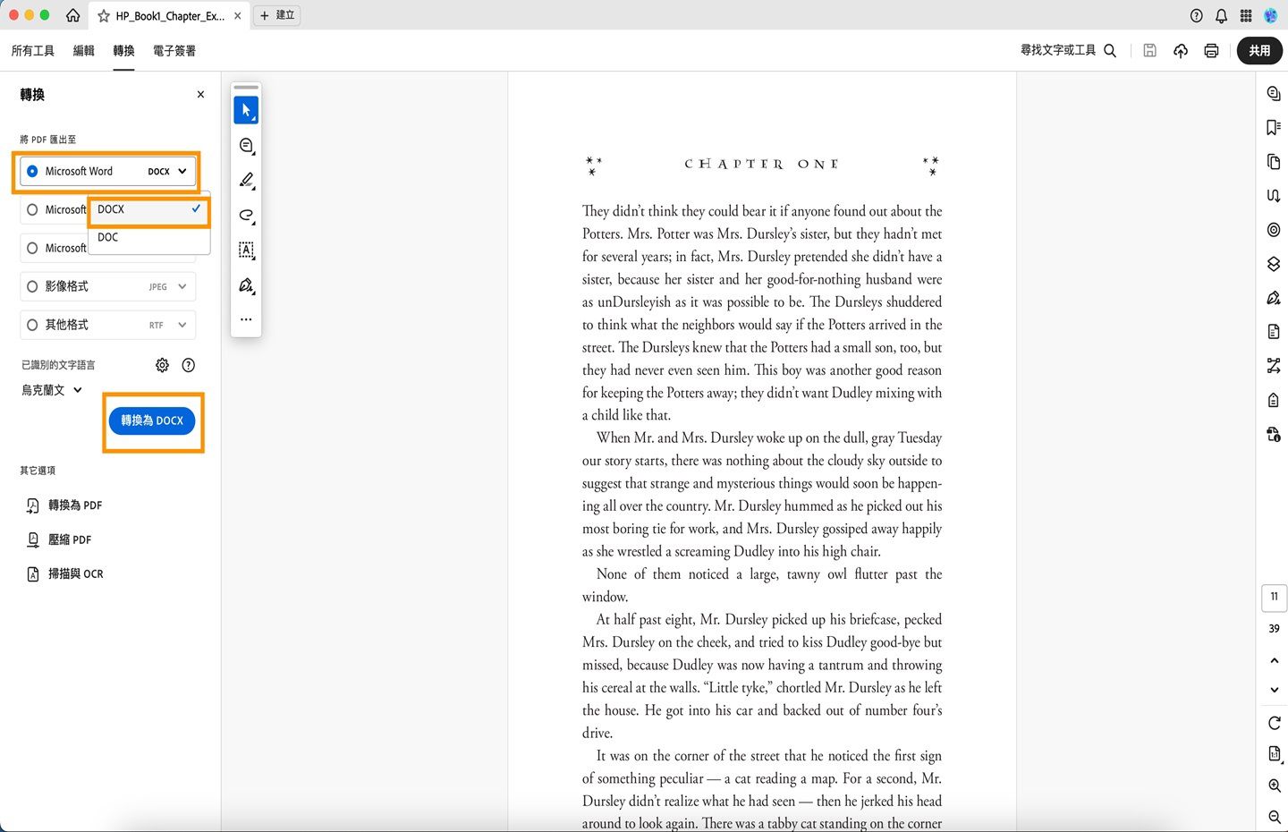 在 Acrobat 中開啟 PDF，並顯示將 PDF 轉換為 DOCX 工作流程。 