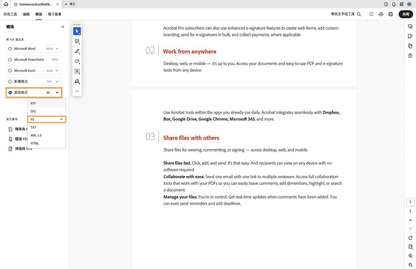 在 Acrobat 中開啟一份 PDF。「轉換」選單在左側窗格開啟，且強調顯示「轉換為 PS」選項。 