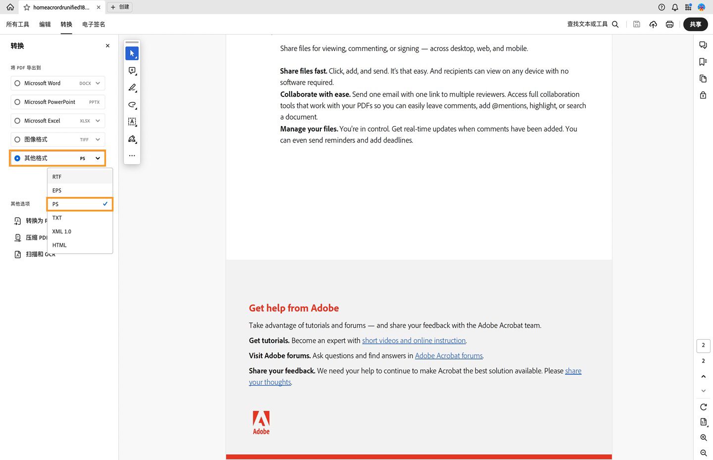 此时将在 Acrobat 中打开 PDF。“转换”菜单在左侧窗格中打开，并突出显示“转换为 PS”选项。 