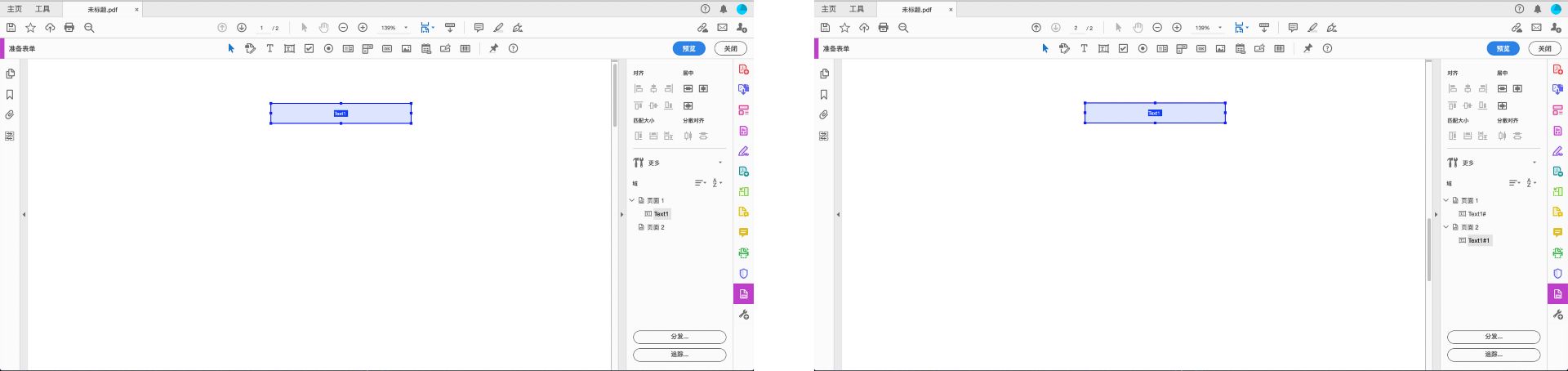 表单域的复制和粘贴行为