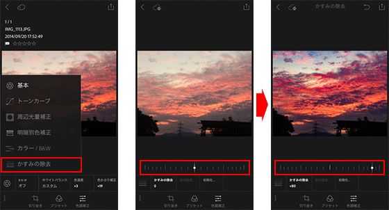 Adobe Photoshop Lightroom 6 (Download) 65237402 B&H Photo Video