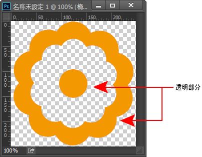 フォト ショップ アート ボード 透明 ショップ