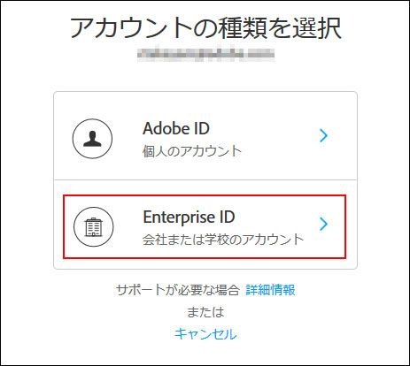 GOLD公式アカウントID記載 ユーザーの姓名が逆に表示される（Admin Console）