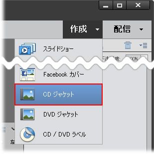 cd ストア ジャケット ワード