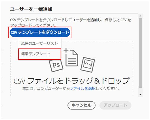 SFDC：ユーザ編集権限とinsufficient access rights on cross