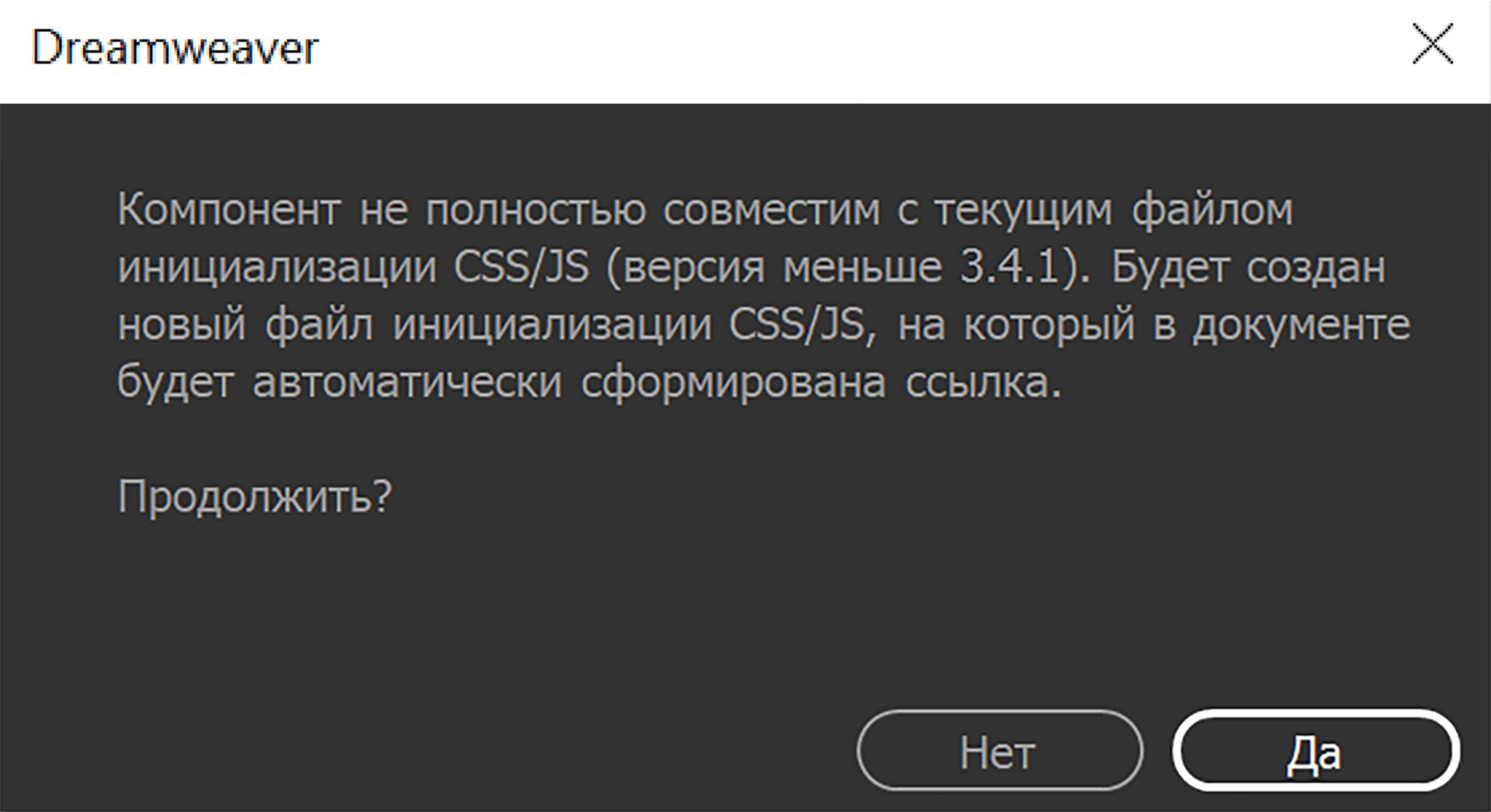 Диалоговое окно Bootstrap 3.4.1