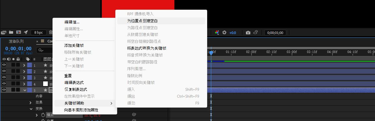 在“时间轴”面板中，“形状”图层的属性已展开，并选择了“锚点”。 “创建”菜单已打开，突出显示“位置点的空对象控制器”。