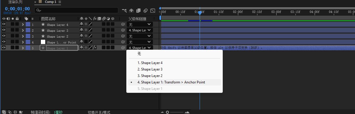 “效果控件”面板和“图层控件”已打开，您可以使用“图层”下拉菜单将位置点链接到其他现有图层。 