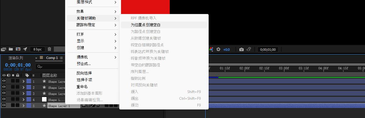 已选择一个形状图层，并且从“创建”上下文菜单中选择“位置点的空对象控制器”。