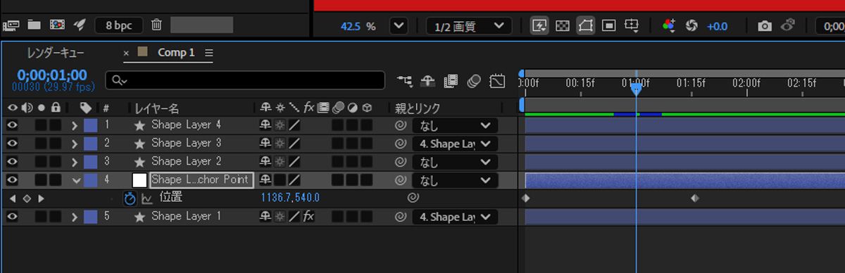 同じ名前で新しいヌルレイヤーが作成され、リンクされているプロパティが示されます。