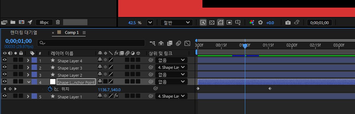 동일한 이름으로 새 Null 레이어가 만들어지고 어떤 속성이 연결되어 있는지 나타냅니다.