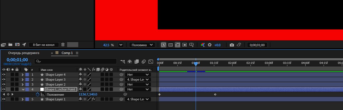 Создается новый нулевой слой с тем же именем, указывающий на привязываемое свойство.