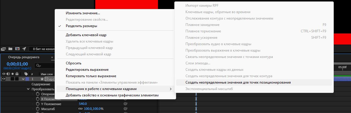 Нулевые контроллеры для точек положения выбираются из меню опций свойства отдельных размеров.