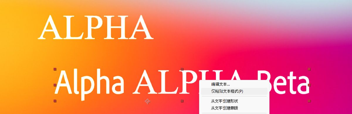 选中文本图层后，从上下文菜单中选择了“仅粘贴文本格式”选项。