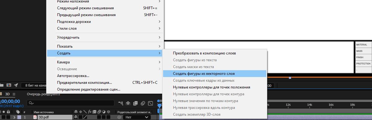 На панели «Таймлайн» выбран слой и выбран параметр «Создать фигуры из векторного слоя».